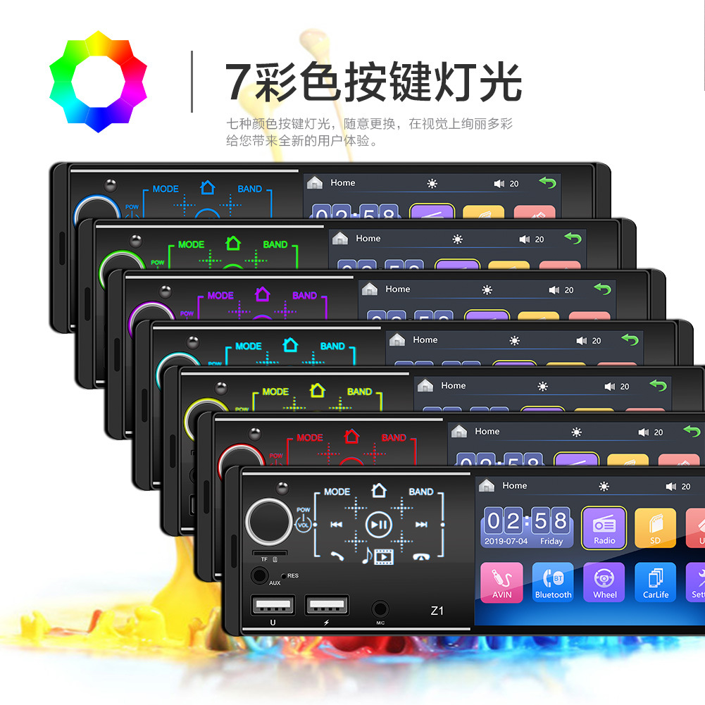 Z1 New Touch Screen Dual USB Bluetooth HandsFree Car Kit MP5 Player Colorful Light Card USB Drive Radio AllinOne Machine Z1 New Touch Screen Dual USB Bluetooth HandsFree Car Kit MP5 Player Colorful Light Card USB Drive Radio AllinOne Machine