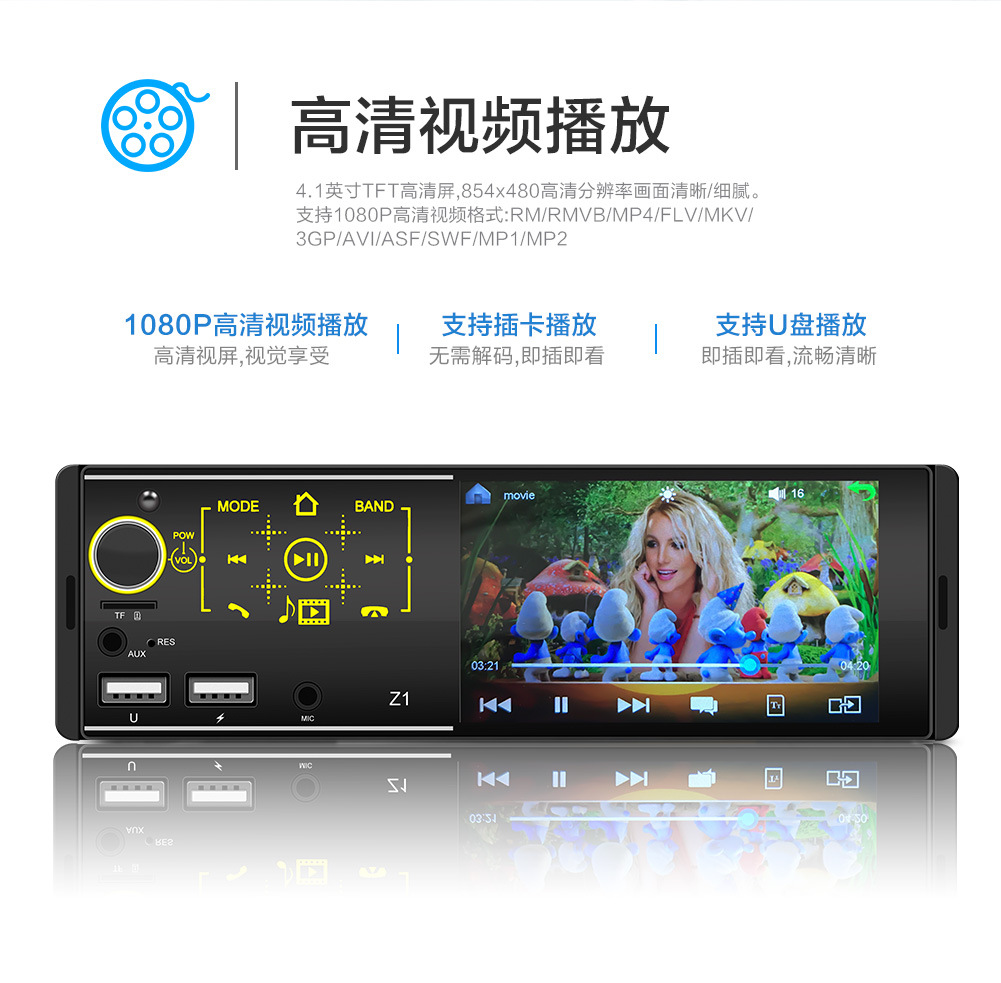 Z1 New Touch Screen Dual USB Bluetooth HandsFree Car Kit MP5 Player Colorful Light Card USB Drive Radio AllinOne Machine Z1 New Touch Screen Dual USB Bluetooth HandsFree Car Kit MP5 Player Colorful Light Card USB Drive Radio AllinOne Machine