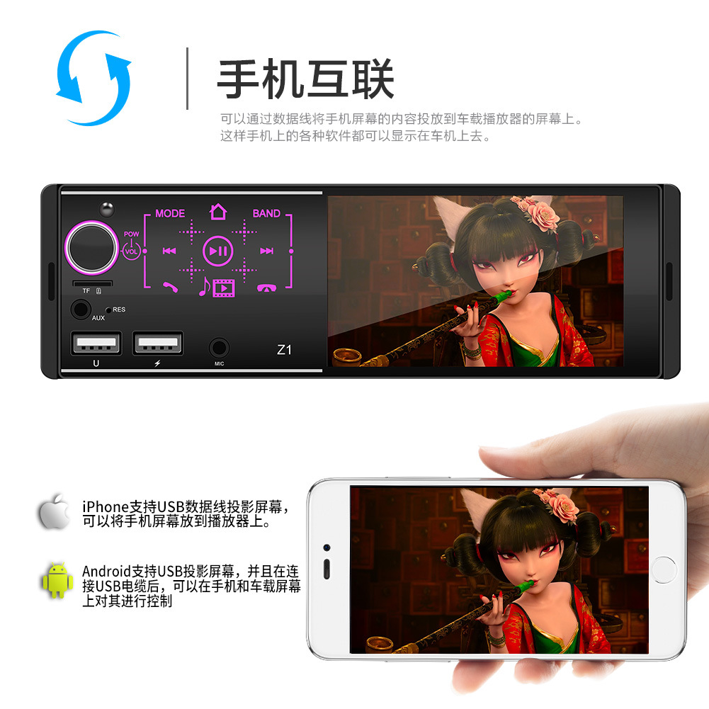 Z1 New Touch Screen Dual USB Bluetooth HandsFree Car Kit MP5 Player Colorful Light Card USB Drive Radio AllinOne Machine Z1 New Touch Screen Dual USB Bluetooth HandsFree Car Kit MP5 Player Colorful Light Card USB Drive Radio AllinOne Machine