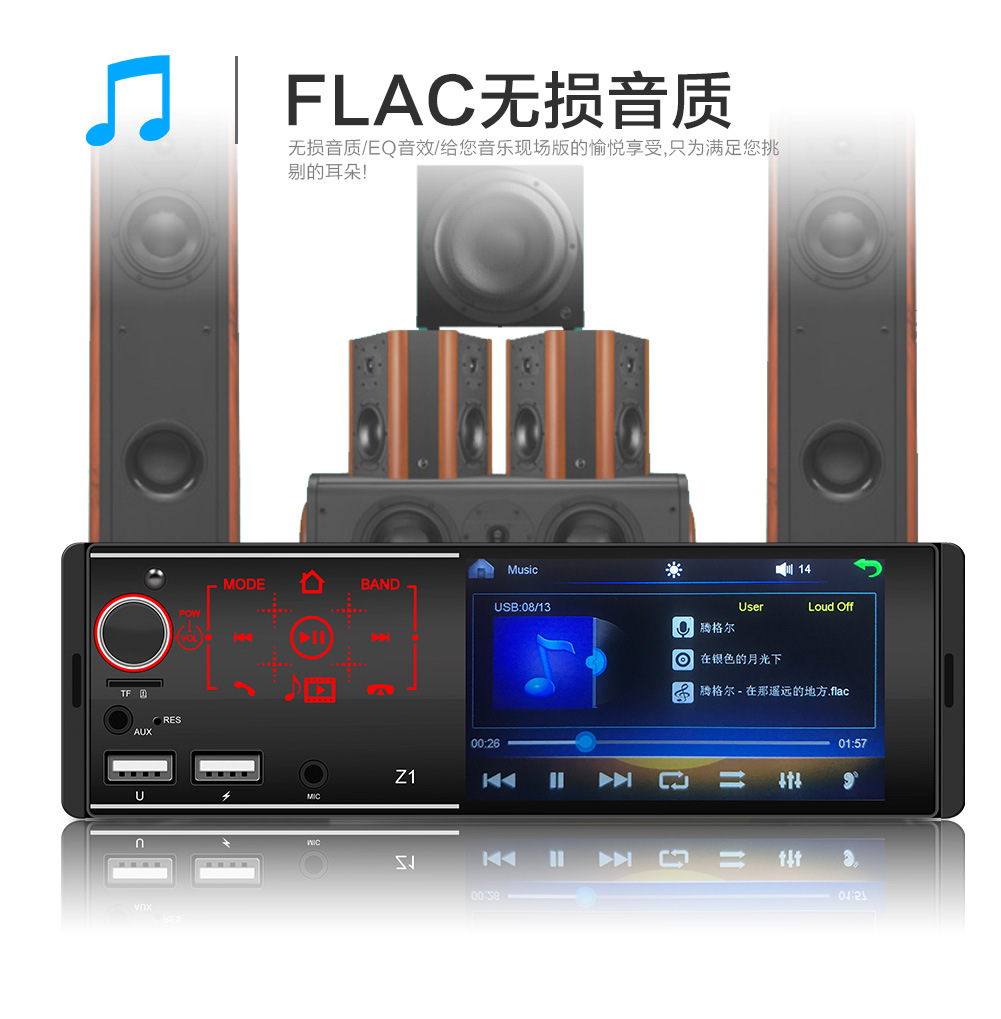 Z1 New Touch Screen Dual USB Bluetooth HandsFree Car Kit MP5 Player Colorful Light Card USB Drive Radio AllinOne Machine Z1 New Touch Screen Dual USB Bluetooth HandsFree Car Kit MP5 Player Colorful Light Card USB Drive Radio AllinOne Machine