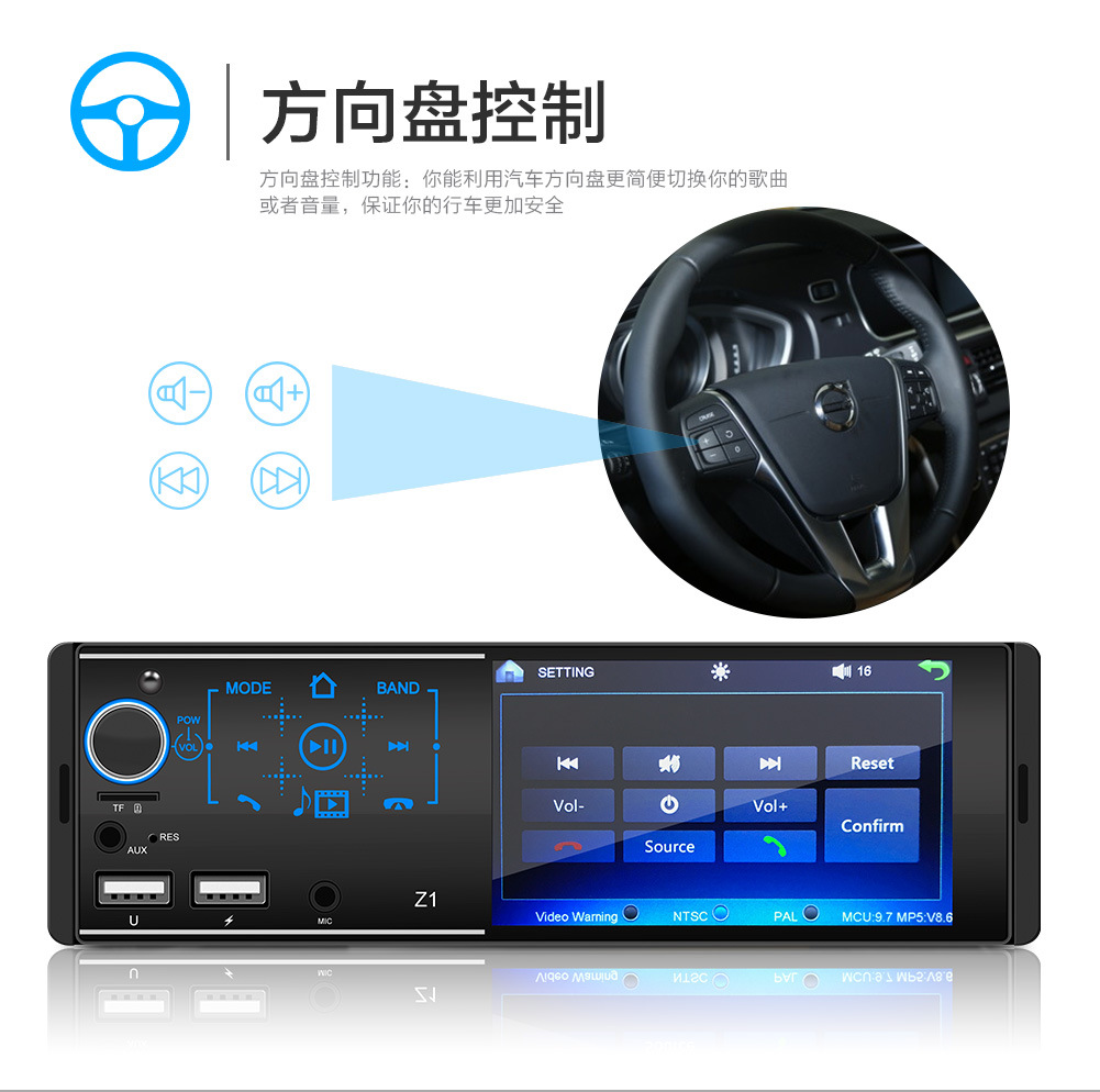 Z1 New Touch Screen Dual USB Bluetooth HandsFree Car Kit MP5 Player Colorful Light Card USB Drive Radio AllinOne Machine Z1 New Touch Screen Dual USB Bluetooth HandsFree Car Kit MP5 Player Colorful Light Card USB Drive Radio AllinOne Machine