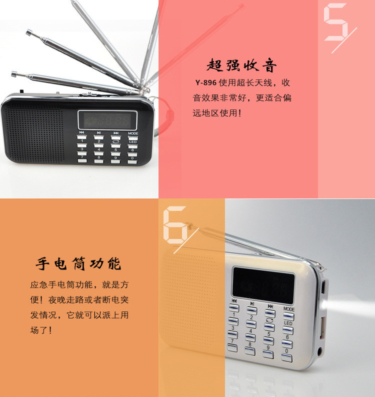 UltraThin Foreign Trade Radio Elderly Portable Square Morning Exercise Speaker Digital FM Card Speaker Whole