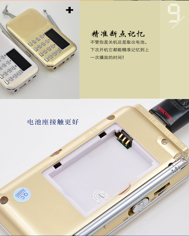 UltraThin Foreign Trade Radio Elderly Portable Square Morning Exercise Speaker Digital FM Card Speaker Whole