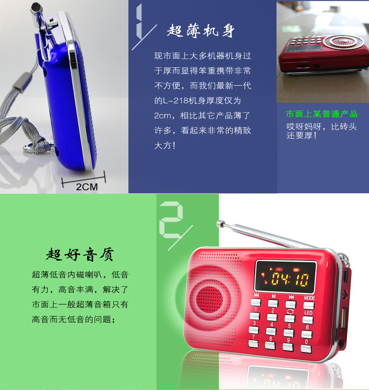 UltraThin Foreign Trade Radio Elderly Portable Square Morning Exercise Speaker Digital FM Card Speaker Whole UltraThin Foreign Trade Radio Elderly Portable Square Morning Exercise Speaker Digital FM Card Speaker Whole