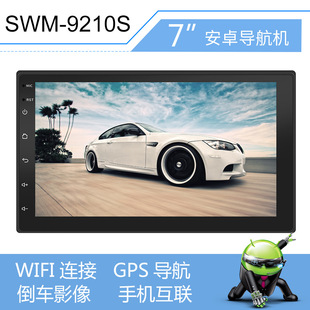 New M10 Touch Screen Dual USB Vehicular Bluetooth MP3 Player Colorful Light Card U Disk Radio All-in-One Machine New M10 Touch Screen Dual USB Vehicular Bluetooth MP3 Player Colorful Light Card U Disk Radio All-in-One Machine