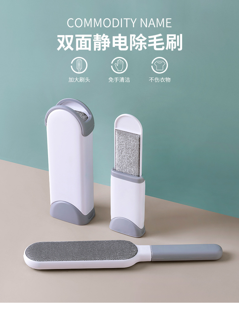 Lint Remover BedSweeping Brush Brush to Clothes zhan mao shua Electrostatic Brush Home Coat Hair Cleaning Fantastic Lint Remover BedSweeping Brush Brush to Clothes zhan mao shua Electrostatic Brush Home Coat Hair Cleaning Fantastic