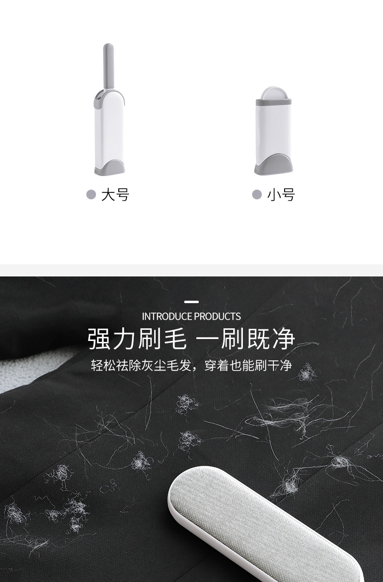 Lint Remover BedSweeping Brush Brush to Clothes zhan mao shua Electrostatic Brush Home Coat Hair Cleaning Fantastic Lint Remover BedSweeping Brush Brush to Clothes zhan mao shua Electrostatic Brush Home Coat Hair Cleaning Fantastic