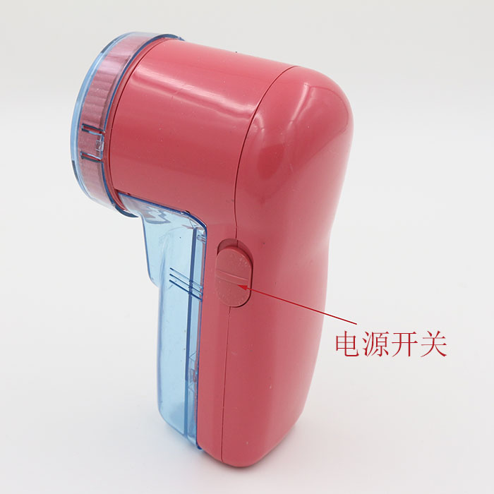 Rechargeable Lint Remover Gold Sun 2068 Charging Lint Remover