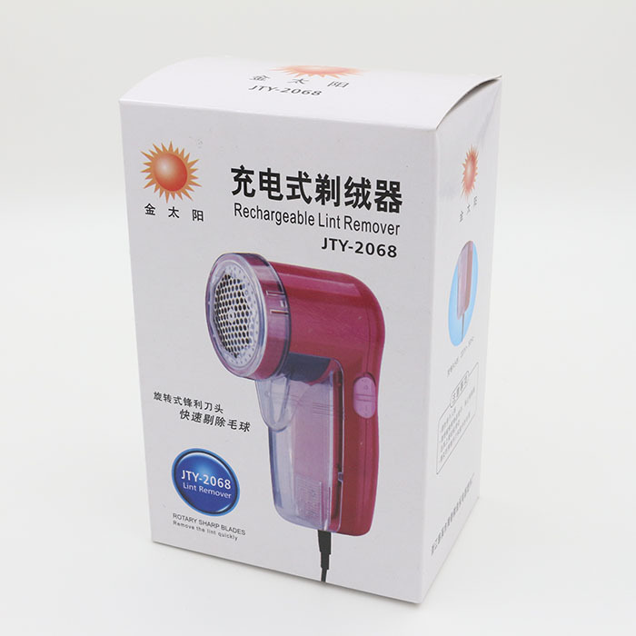 Rechargeable Lint Remover Gold Sun 2068 Charging Lint Remover Rechargeable Lint Remover Gold Sun 2068 Charging Lint Remover