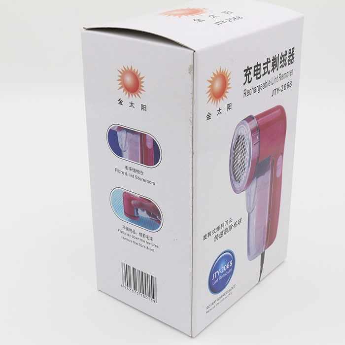 Rechargeable Lint Remover Gold Sun 2068 Charging Lint Remover Rechargeable Lint Remover Gold Sun 2068 Charging Lint Remover