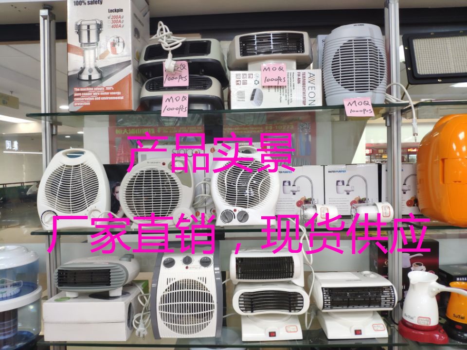 heating fan electric heating energy saving electric heating air heater electric heater household electric heating heating fan electric heating energy saving electric heating air heater electric heater household electric heating