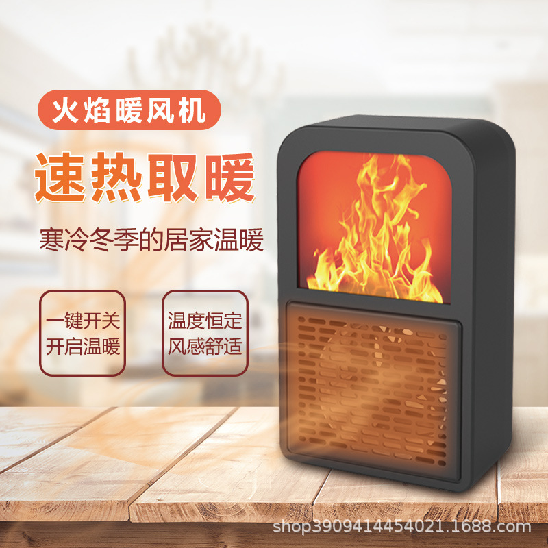 New Small Warm Air Blower Household Desk Air Heater Electric Heater Mini Student Heater Flame Warm Air Blower