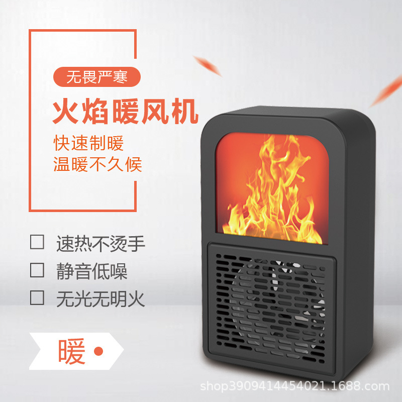 New Small Warm Air Blower Household Desk Air Heater Electric Heater Mini Student Heater Flame Warm Air Blower
