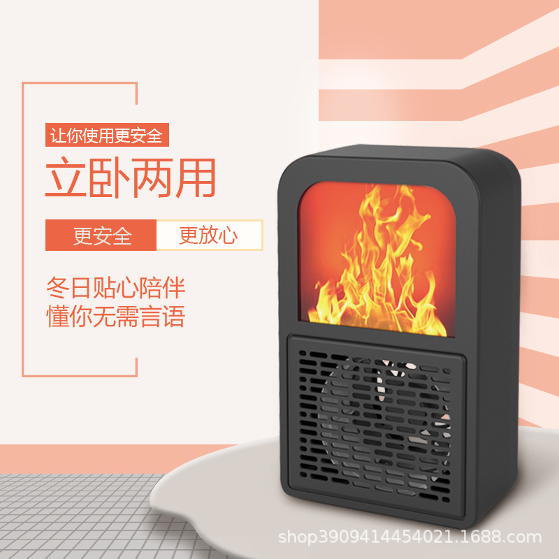 New Small Warm Air Blower Household Desk Air Heater Electric Heater Mini Student Heater Flame Warm Air Blower