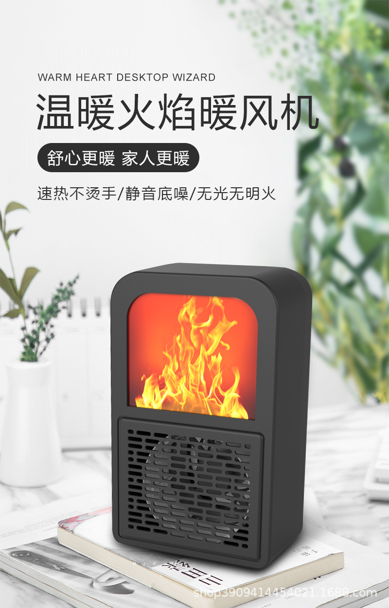 New Small Warm Air Blower Household Desk Air Heater Electric Heater Mini Student Heater Flame Warm Air Blower New Small Warm Air Blower Household Desk Air Heater Electric Heater Mini Student Heater Flame Warm Air Blower