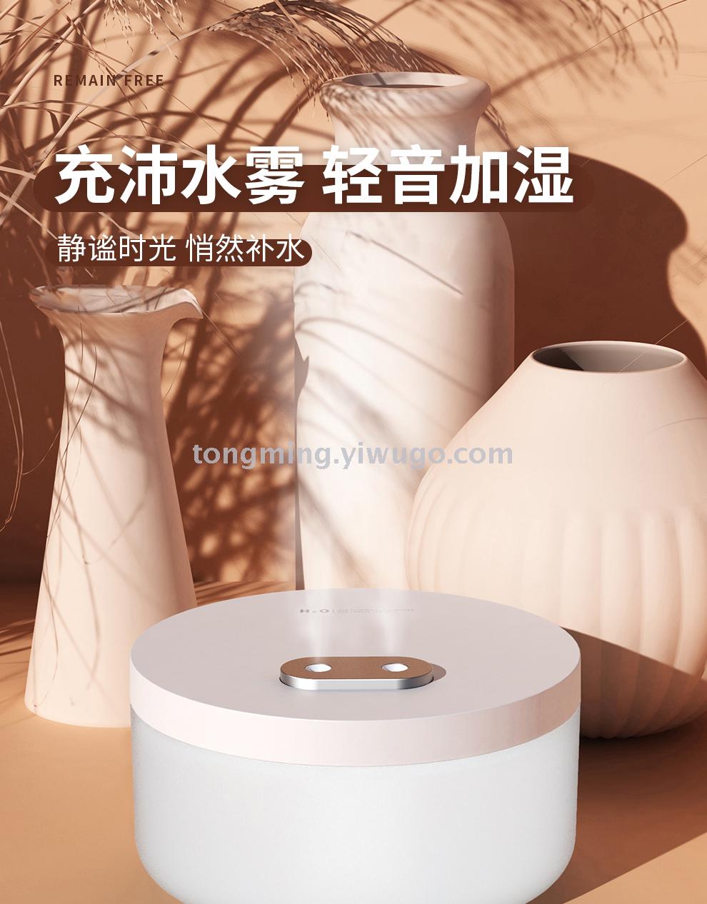 Double spray aroma humidifier fog volume desktop air humidification water disinfectant household