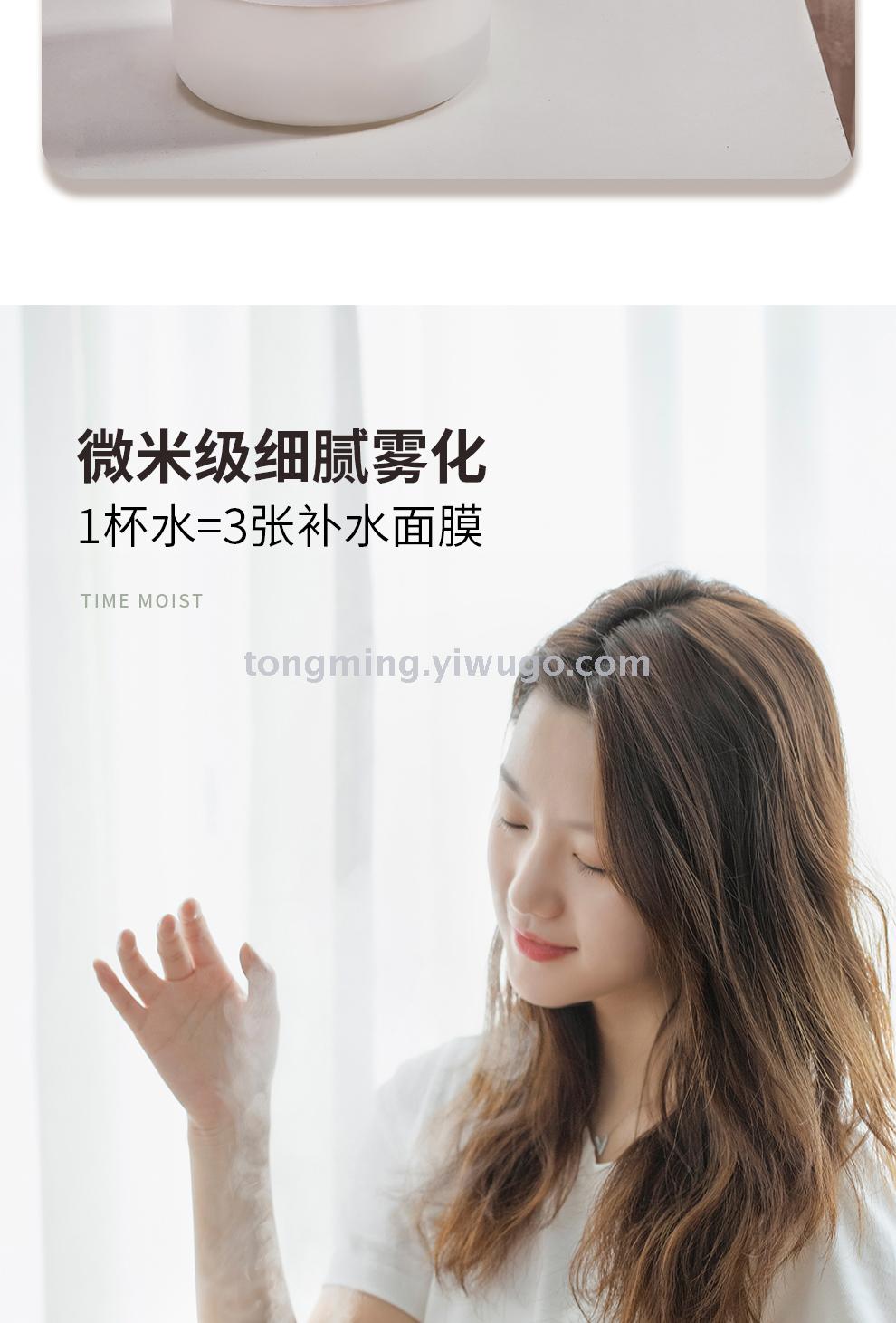 Double spray aroma humidifier fog volume desktop air humidification water disinfectant household