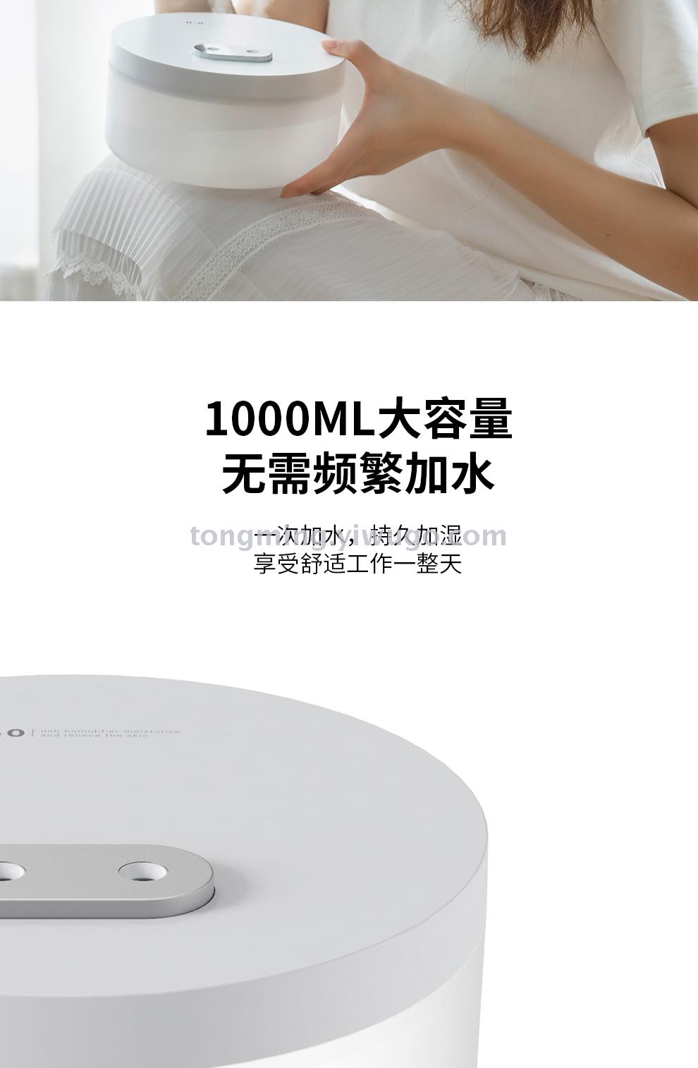 Double spray aroma humidifier fog volume desktop air humidification water disinfectant household