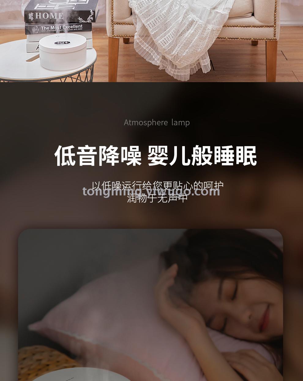 Double spray aroma humidifier fog volume desktop air humidification water disinfectant household