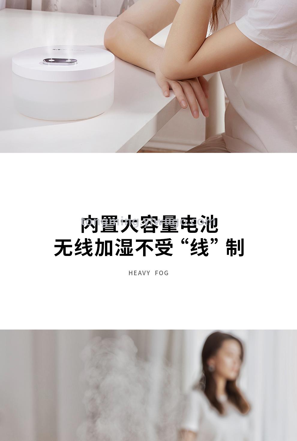 Double spray aroma humidifier fog volume desktop air humidification water disinfectant household
