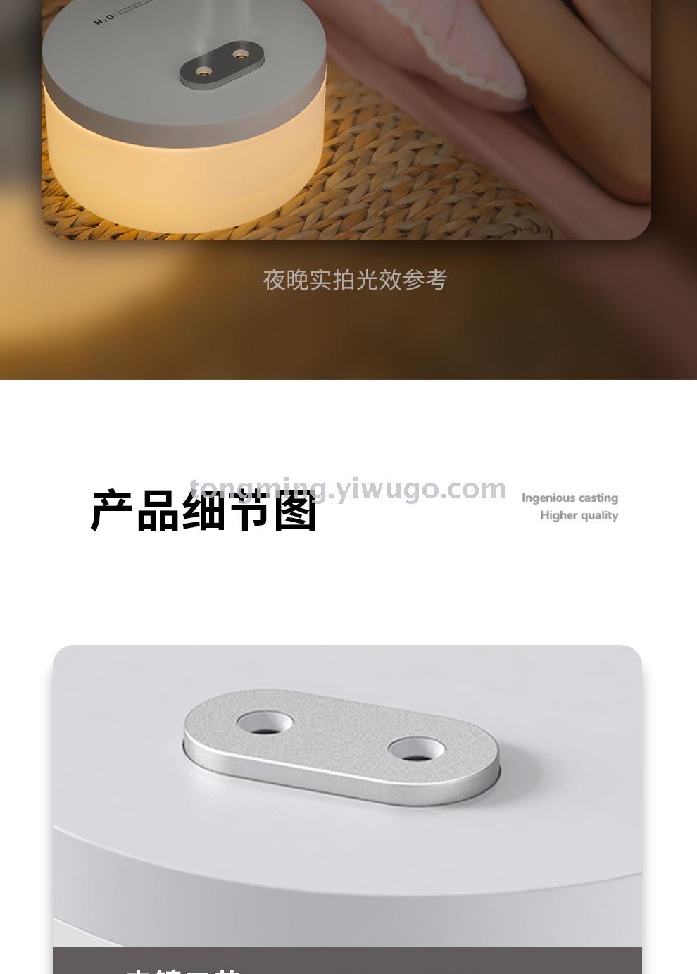 Double spray aroma humidifier fog volume desktop air humidification water disinfectant household