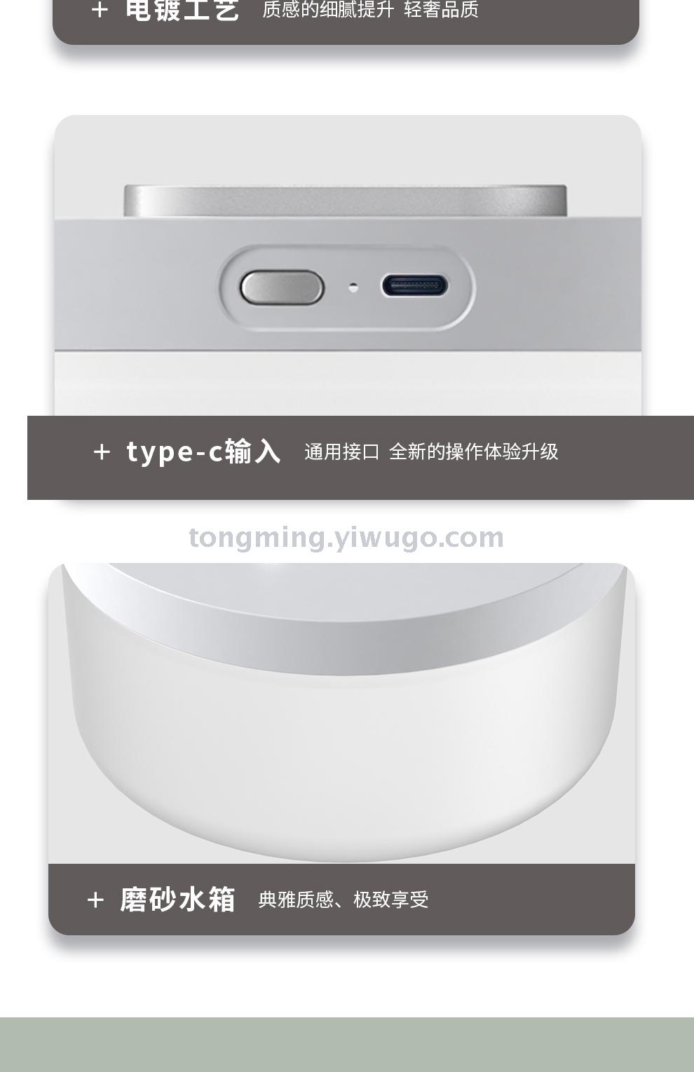 Double spray aroma humidifier fog volume desktop air humidification water disinfectant household