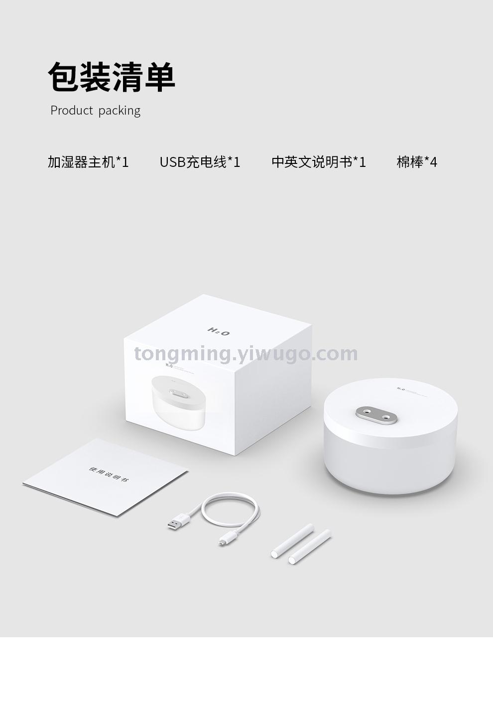 Double spray aroma humidifier fog volume desktop air humidification water disinfectant household