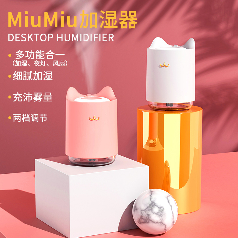 Creative Cute Pet Humidifier Girlfriend Gifts Cute Deer MiuMiu Humidifier USB Bedroom Noiseless Night Light Humidifier