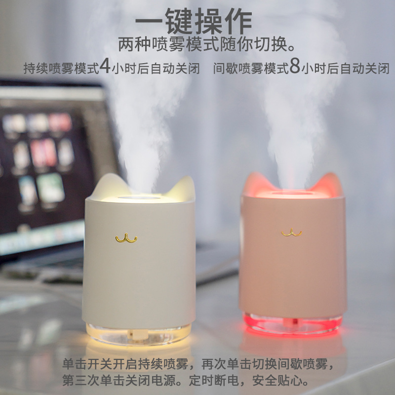 Creative Cute Pet Humidifier Girlfriend Gifts Cute Deer MiuMiu Humidifier USB Bedroom Noiseless Night Light Humidifier