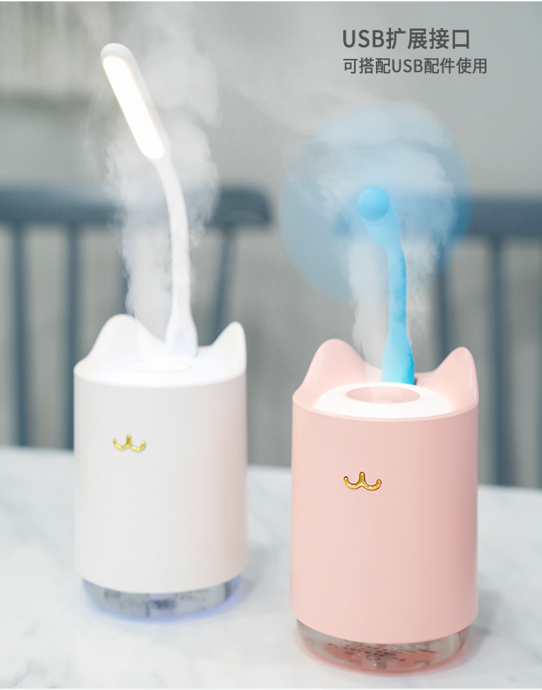 Creative Cute Pet Humidifier Girlfriend Gifts Cute Deer MiuMiu Humidifier USB Bedroom Noiseless Night Light Humidifier