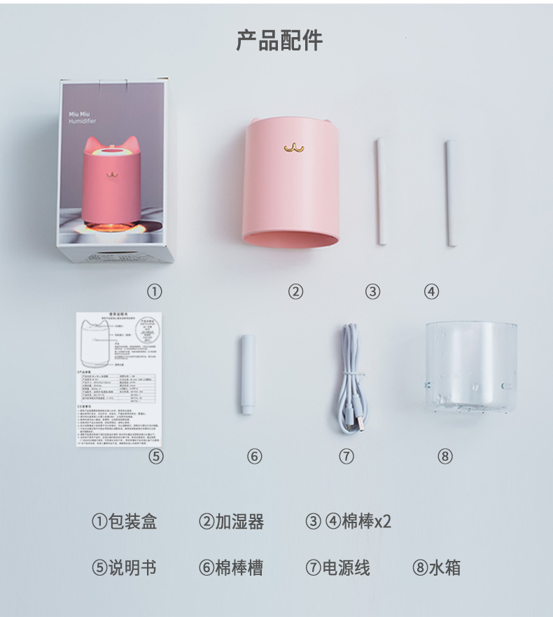 Creative Cute Pet Humidifier Girlfriend Gifts Cute Deer MiuMiu Humidifier USB Bedroom Noiseless Night Light Humidifier