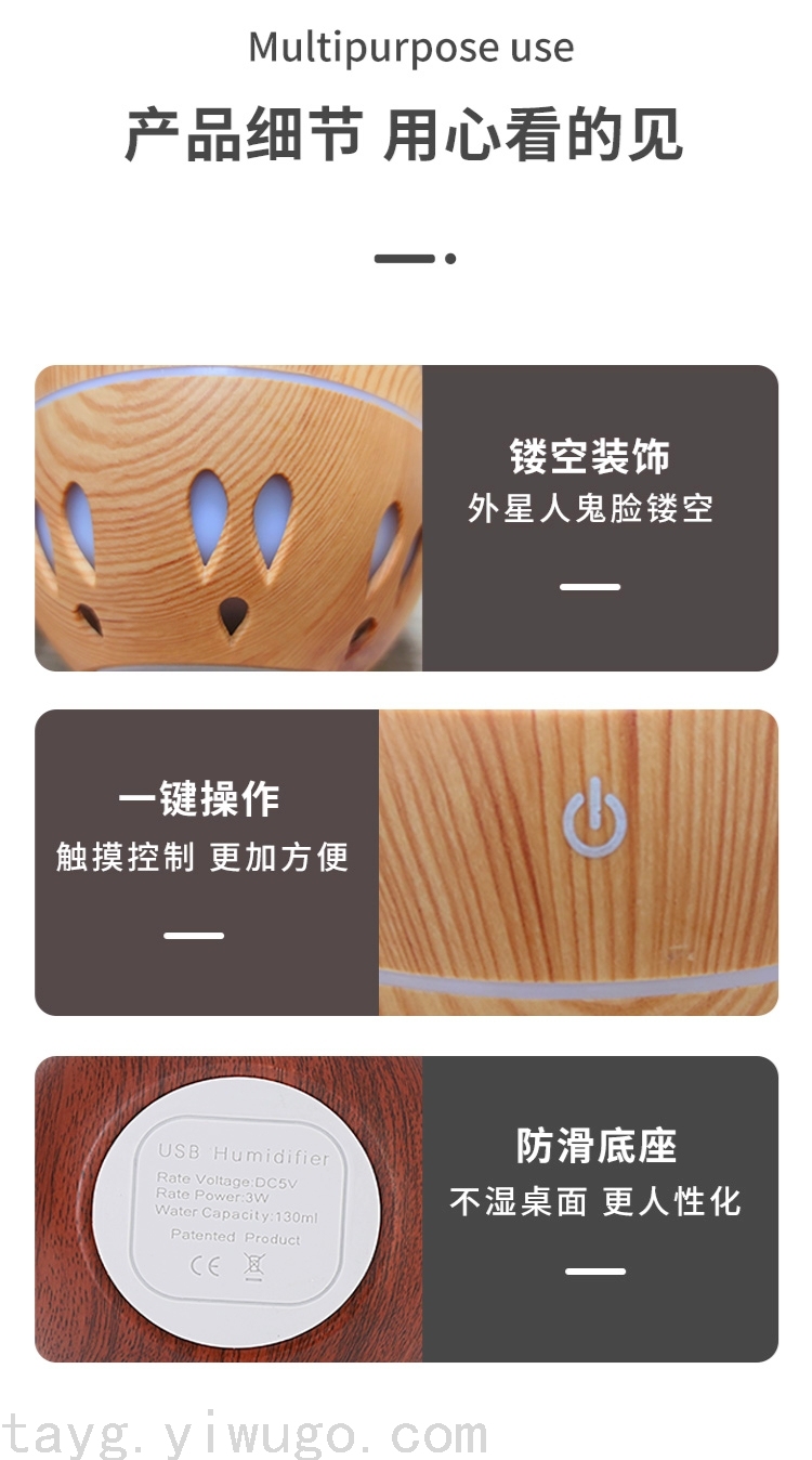 Wood Grain Hollow Oblique Spray Colorful Night Lamp Household Desk Negative Ion Moisturizing Bedroom Humidifier