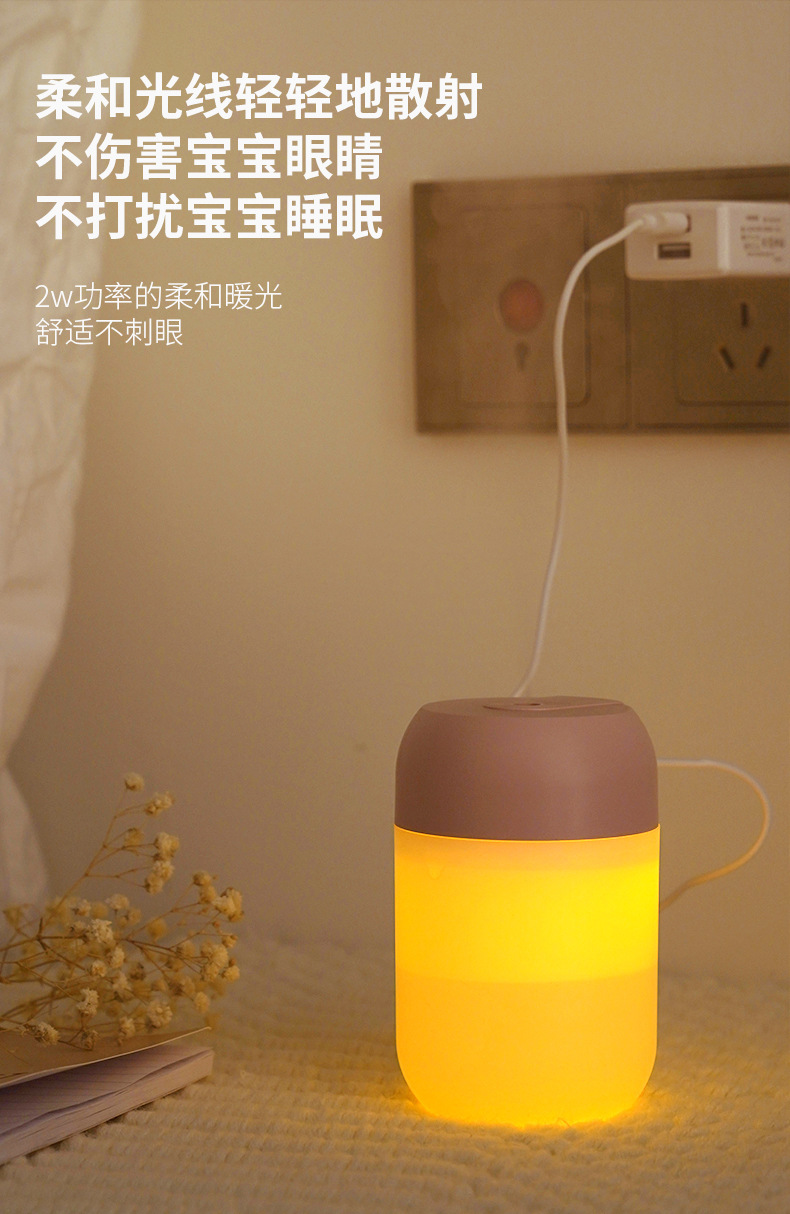 New Night Light Humidifier Home USB Large Capacity Large Spray Night Light Mute Mini Air Purifier Gift
