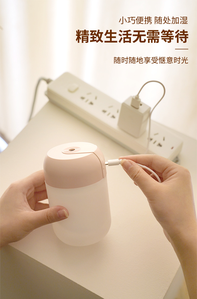 New Night Light Humidifier Home USB Large Capacity Large Spray Night Light Mute Mini Air Purifier Gift