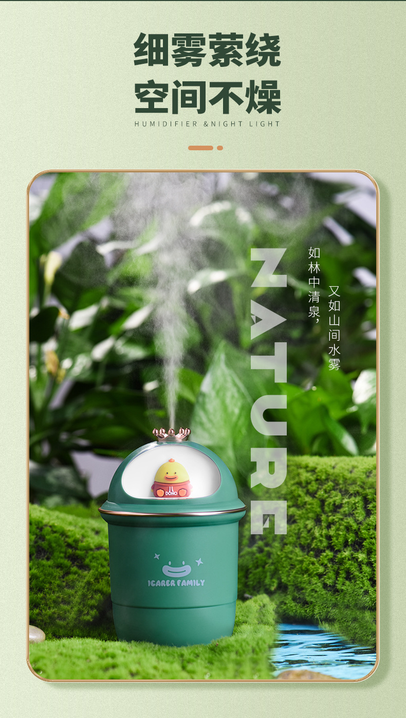 New Crown Humidifier Colorful Cup USB Home Bedroom Office Desktop Mute Large Spray Warm Light