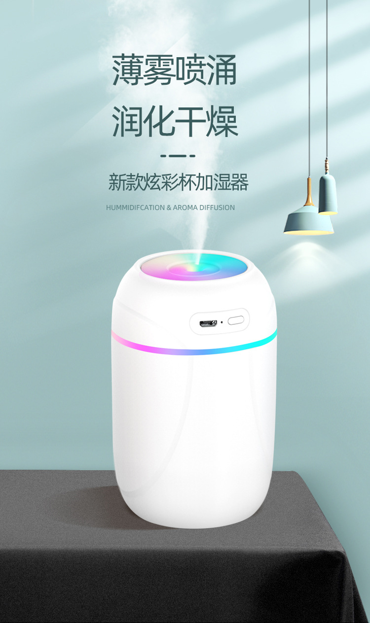 Colorful Humidifier Household Silent Bedroom USB Charging Large Capacity Portable Car Spray Air Humidifier Colorful Humidifier Household Silent Bedroom USB Charging Large Capacity Portable Car Spray Air Humidifier