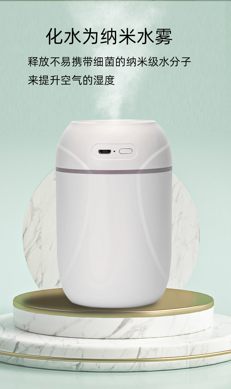 Colorful Humidifier Household Silent Bedroom USB Charging Large Capacity Portable Car Spray Air Humidifier Colorful Humidifier Household Silent Bedroom USB Charging Large Capacity Portable Car Spray Air Humidifier