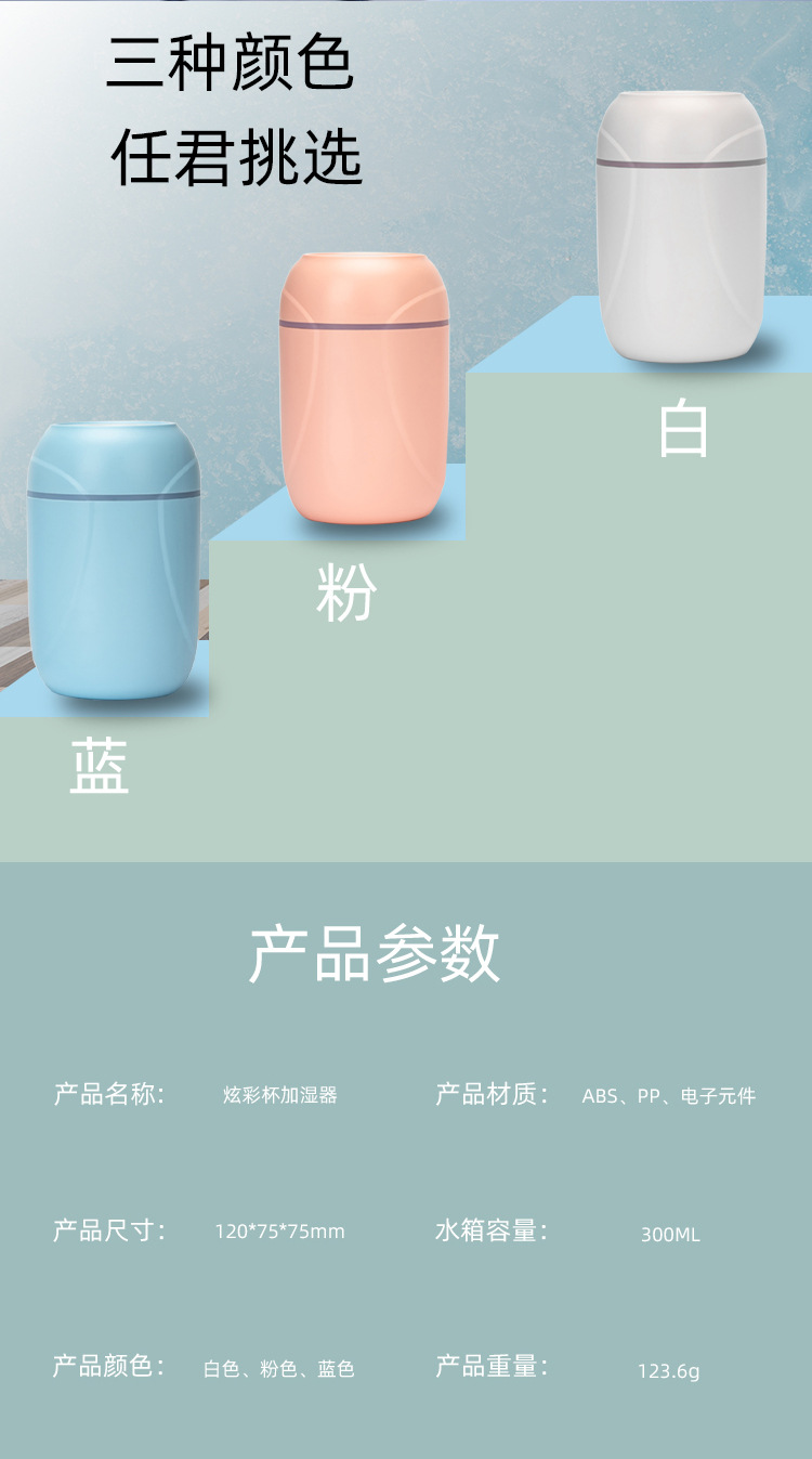 Colorful Humidifier Household Silent Bedroom USB Charging Large Capacity Portable Car Spray Air Humidifier Colorful Humidifier Household Silent Bedroom USB Charging Large Capacity Portable Car Spray Air Humidifier