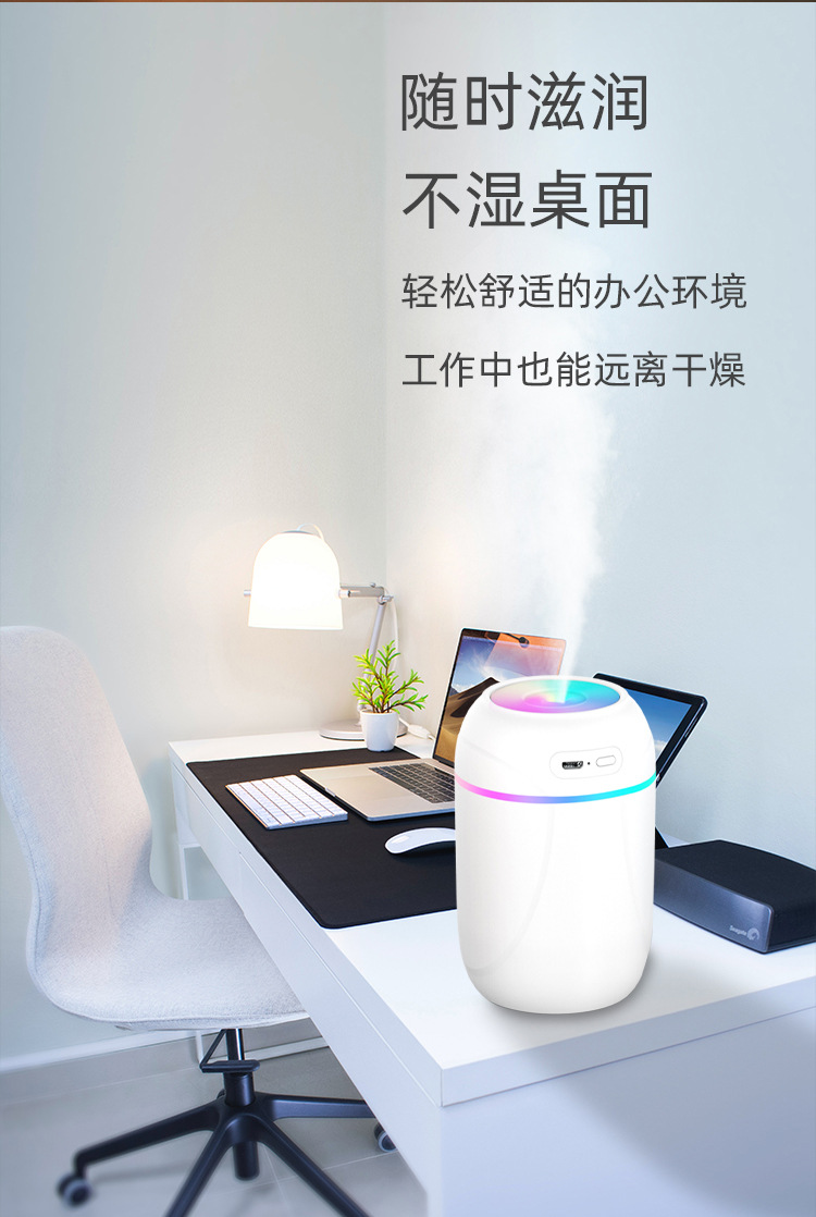 Colorful Humidifier Household Silent Bedroom USB Charging Large Capacity Portable Car Spray Air Humidifier Colorful Humidifier Household Silent Bedroom USB Charging Large Capacity Portable Car Spray Air Humidifier
