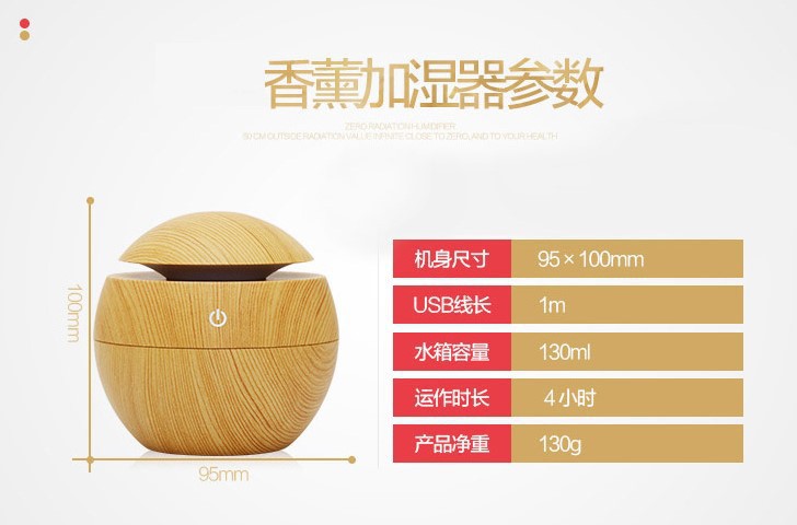 Factory Wood Grain Ultrasonic Humidifier Aroma Diffuser USB Humidifier Silent Bedroom Fragrance Lamp Plug-in Incense Factory Wood Grain Ultrasonic Humidifier Aroma Diffuser USB Humidifier Silent Bedroom Fragrance Lamp Plug-in Incense