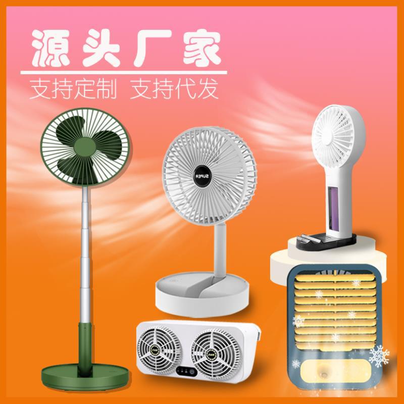 Collapsible USB Telescopic Long Desktop Electric Fan Humidifier Spray Air Conditioner Handheld Car Fan