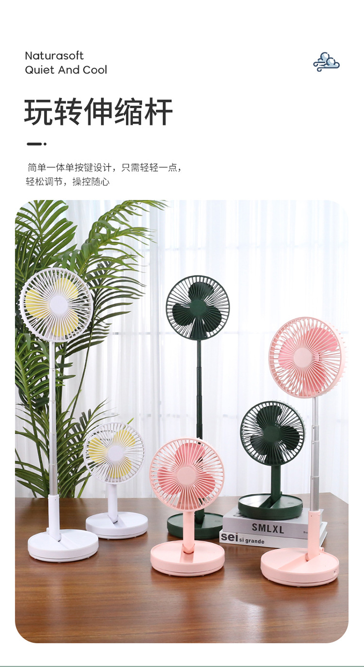 Collapsible USB Telescopic Long Desktop Electric Fan Humidifier Spray Air Conditioner Handheld Car Fan Collapsible USB Telescopic Long Desktop Electric Fan Humidifier Spray Air Conditioner Handheld Car Fan