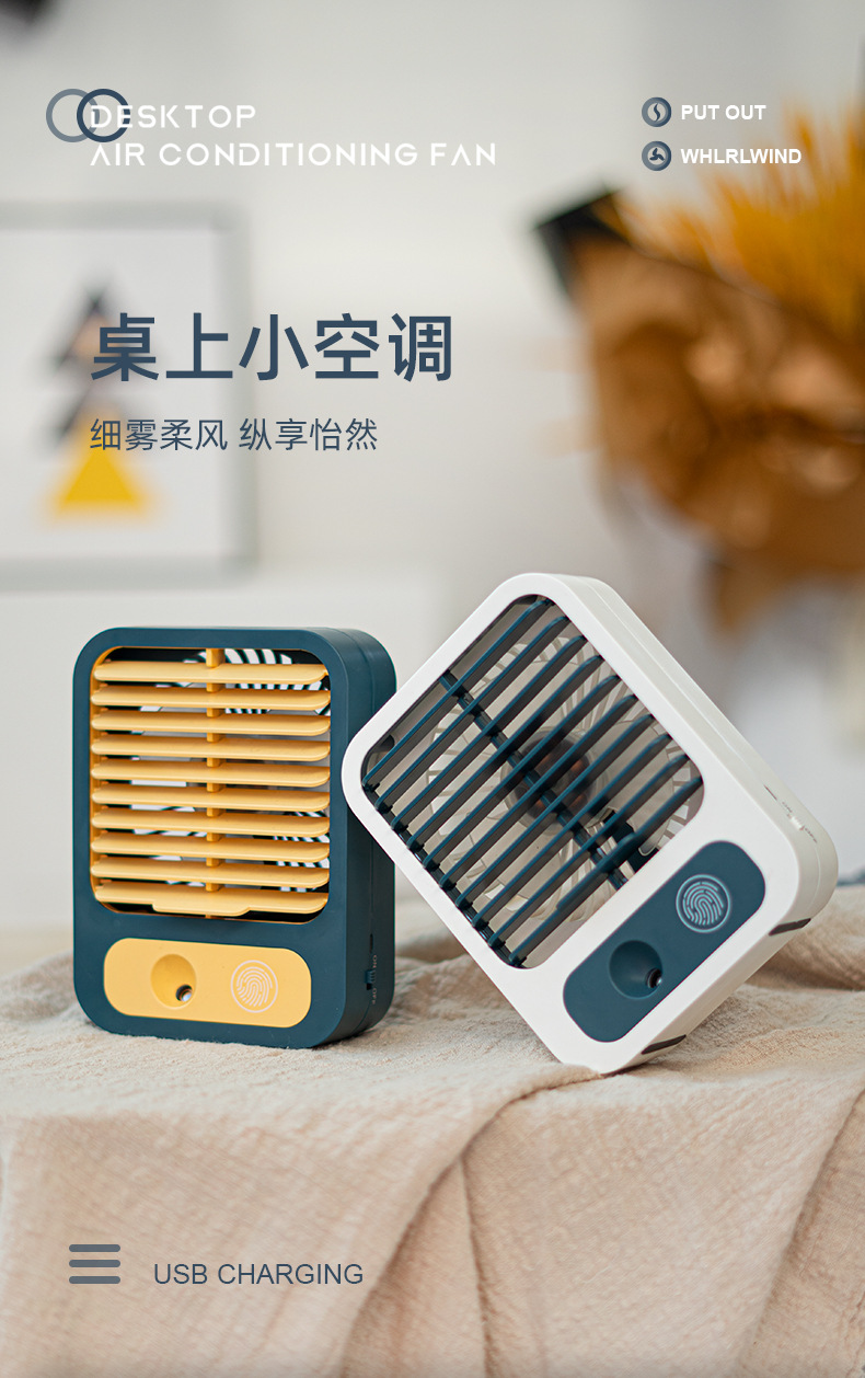 Collapsible USB Telescopic Long Desktop Electric Fan Humidifier Spray Air Conditioner Handheld Car Fan Collapsible USB Telescopic Long Desktop Electric Fan Humidifier Spray Air Conditioner Handheld Car Fan