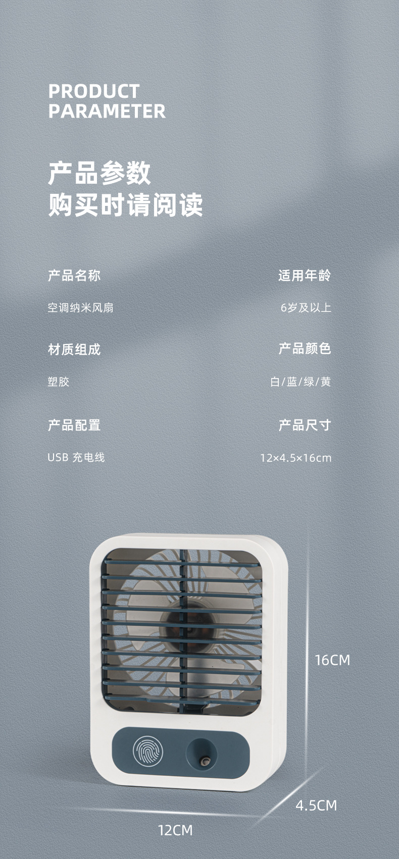Collapsible USB Telescopic Long Desktop Electric Fan Humidifier Spray Air Conditioner Handheld Car Fan Collapsible USB Telescopic Long Desktop Electric Fan Humidifier Spray Air Conditioner Handheld Car Fan