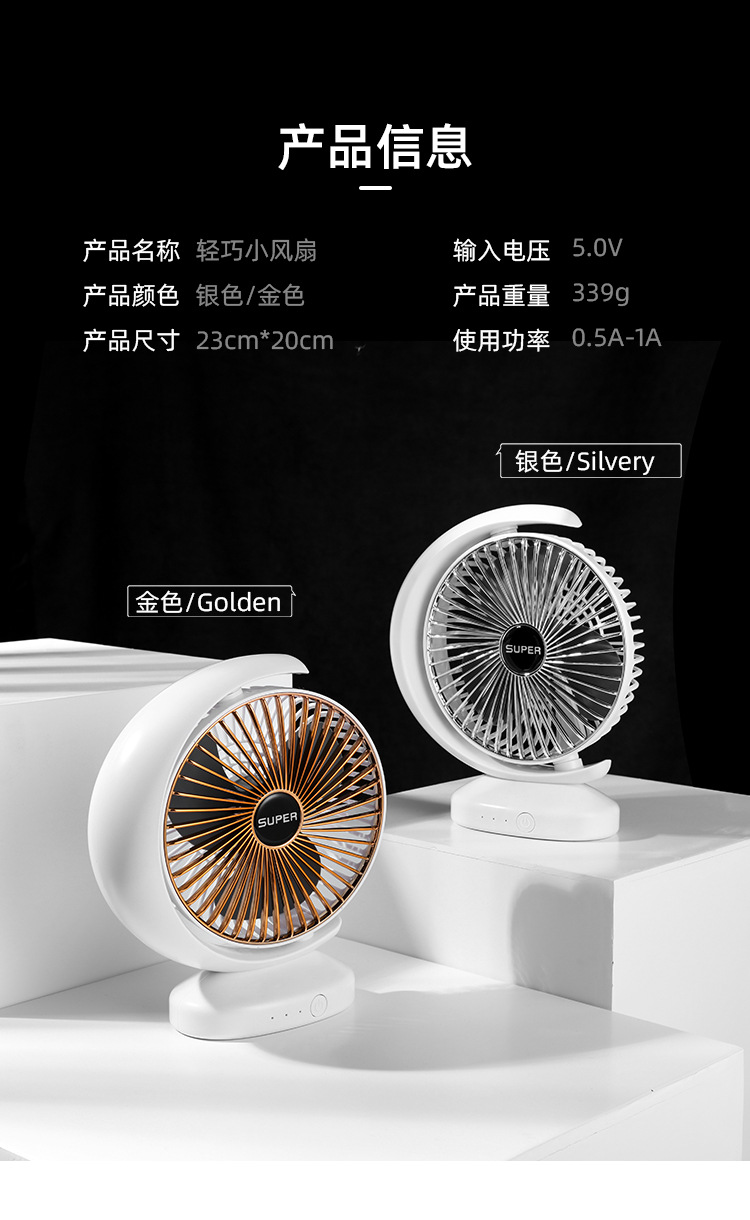 Collapsible USB Telescopic Long Desktop Electric Fan Humidifier Spray Air Conditioner Handheld Car Fan Collapsible USB Telescopic Long Desktop Electric Fan Humidifier Spray Air Conditioner Handheld Car Fan