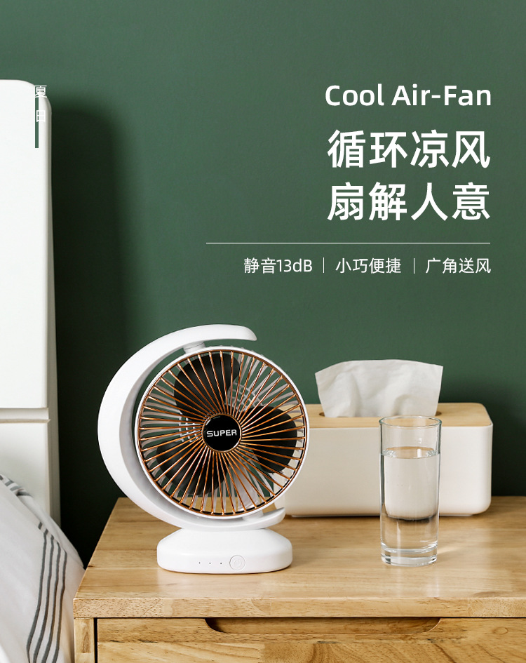 Collapsible USB Telescopic Long Desktop Electric Fan Humidifier Spray Air Conditioner Handheld Car Fan Collapsible USB Telescopic Long Desktop Electric Fan Humidifier Spray Air Conditioner Handheld Car Fan
