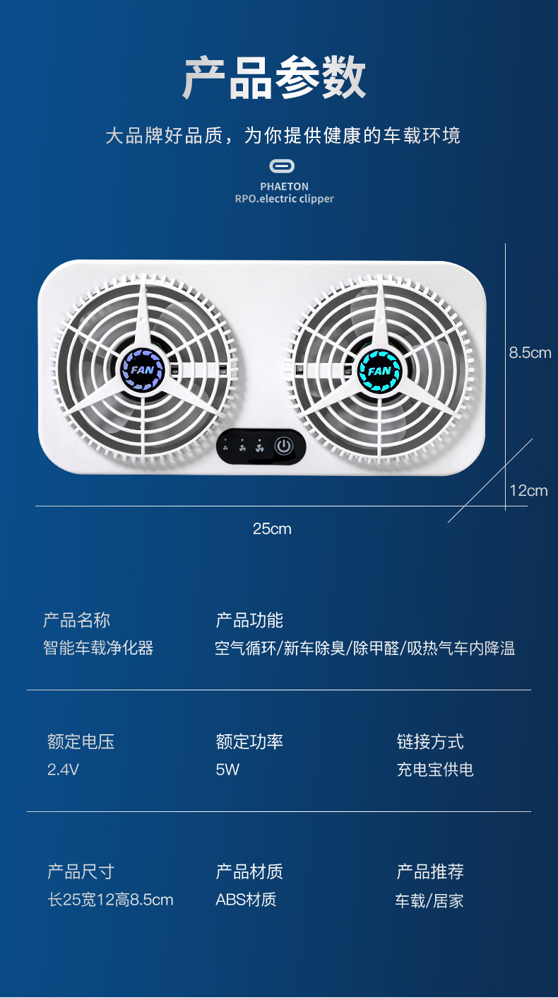 Collapsible USB Telescopic Long Desktop Electric Fan Humidifier Spray Air Conditioner Handheld Car Fan Collapsible USB Telescopic Long Desktop Electric Fan Humidifier Spray Air Conditioner Handheld Car Fan