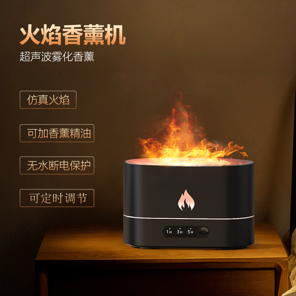 Creative Simulation Flame Aroma Diffuser Home Office Desk Surface Panel 3D Simulation Flame Ambience Light Humidifier