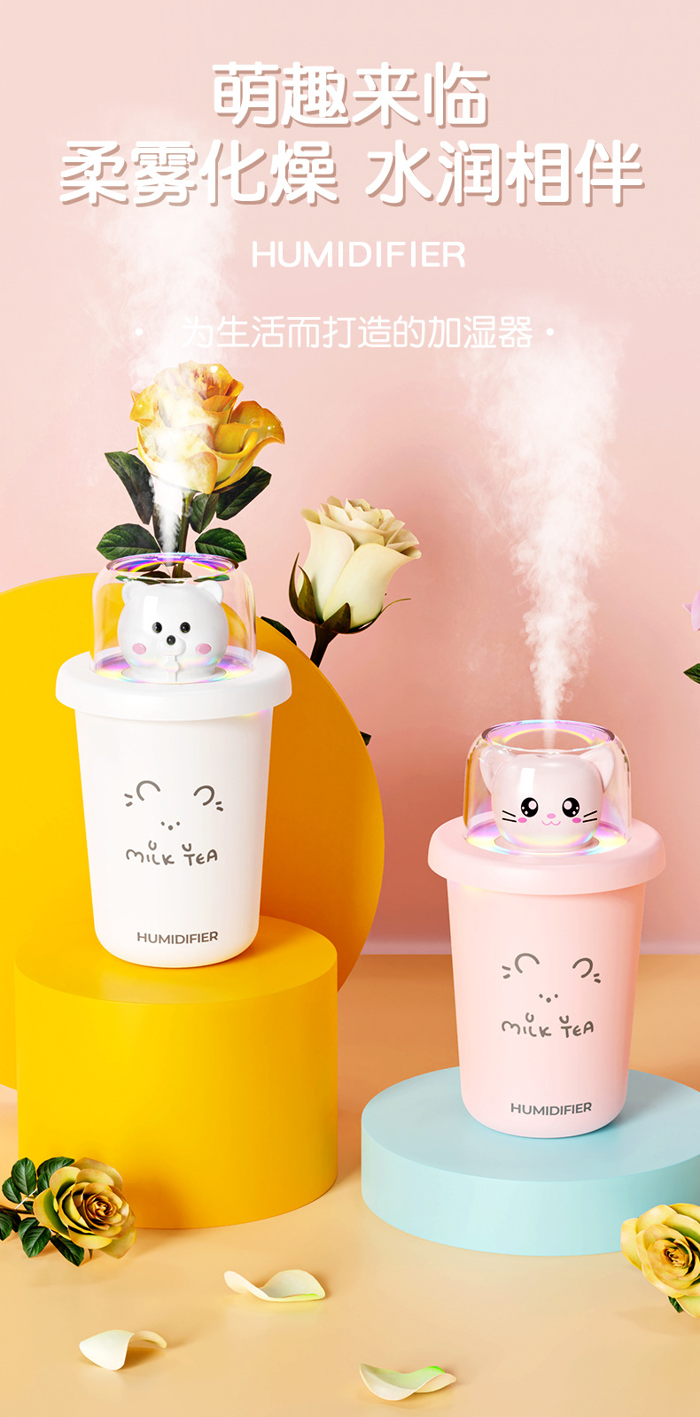Bear USB Colorful Cute Pet Humidifier Creative Car Mini Aroma Diffuser Battery Running Horse Light Humidifier Bear USB Colorful Cute Pet Humidifier Creative Car Mini Aroma Diffuser Battery Running Horse Light Humidifier