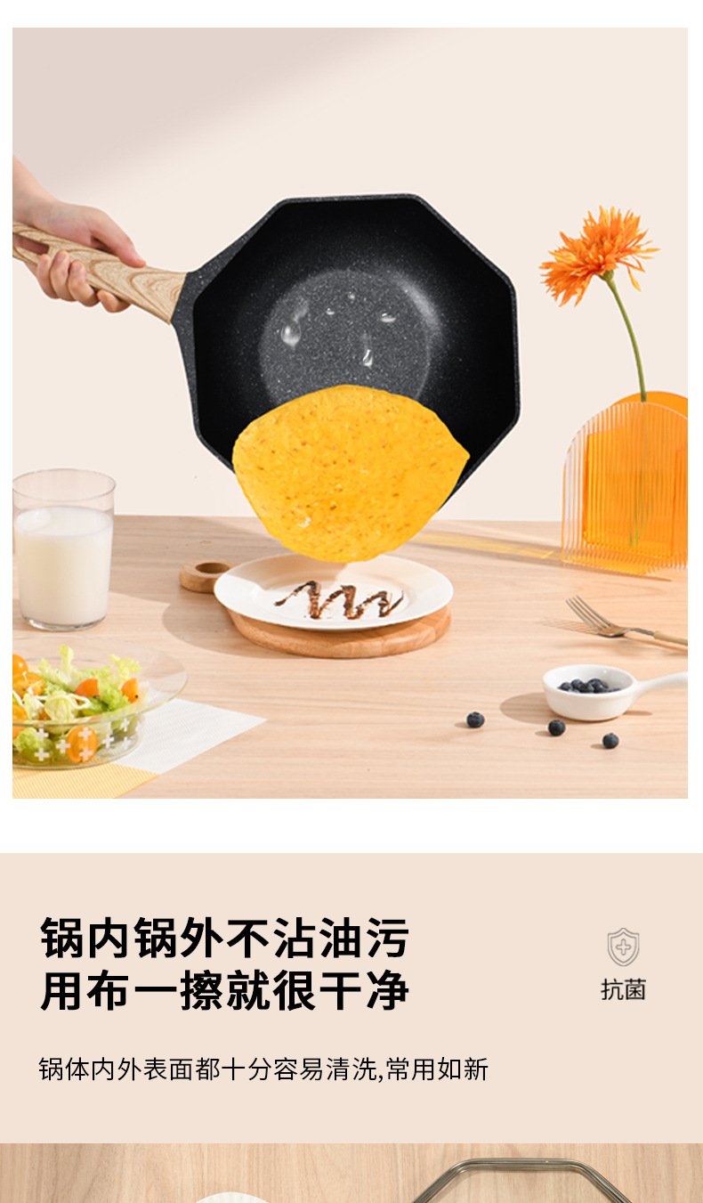 Medical Stone Non-Stick Pan Internet Celebrity Octagonal Pan Wok Household Pan Induction Cooker Medical Stone Non-Stick Pan Internet Celebrity Octagonal Pan Wok Household Pan Induction Cooker